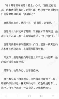 娶菲律宾老婆可以入籍吗，还有哪些快捷入籍方式_菲律宾签证网